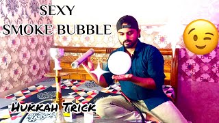 Hukkah Tricks Fullon Sexy sheesha yt ytviral experiment trending tricks hookah viralvideo [upl. by Estey]