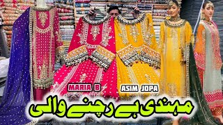 Pakistani Bridal Wear Mehandi Dress New Collection  Beautiful Pakistani Partywear Dress  US Bridal [upl. by Gena344]