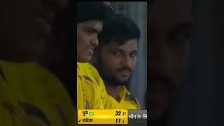 IPL Final Thriller 2023 🤯 CSK unbelievable Wining 💪 cricket cskvsgt youtubeshorts shorts ipl [upl. by Codi859]