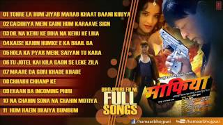 MAFIA  Full Songs  Superhit Bhojpuri Songs  Feat  Monalisa amp Rajkumar [upl. by Pontius930]