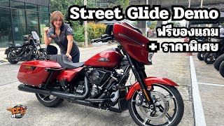 Street Glide DEMO 2024 [upl. by Crockett]