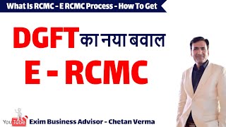 ERCMC Registration  Export RCMC  What Is RCMC In Export Business  Spice Board ERCMC Apeda ERCMC [upl. by Grimonia]