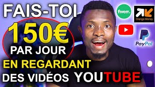 Comment Gagner de lArgent en Regardant des Vidéos Youtube [upl. by Mahmoud297]