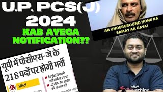 UP PCS J 2024 Update  Vishal Sir  Study for Judicial Services uppcsj [upl. by Standish807]