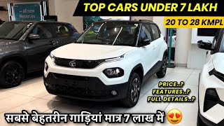 Top 5 Best Cars Under 7 Lakh In India 2024😍सबसे अच्छी गाड़ी 7 लाख में🔥Top 5 Cars Under 7 Lakh 2024 [upl. by Rizan]