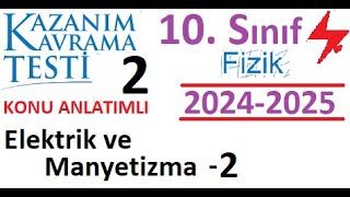 10 Sınıf Fizik  Kazanım Kavrama Testi 2  2024 2025  Elektrik ve Manyetizma 2  2024 2025  TYT [upl. by Bartolomeo]