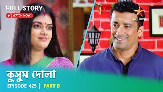 Full Story  Kusum Dola  Episode 425  Part B [upl. by Churchill]