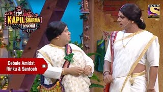 Debate Amidst Rinku Devi amp Santosh  The Kapil Sharma Show [upl. by Winifield303]