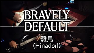 雛鳥 Hinadori Short Ver  Revo  Linked Horizon   Bravely Default  Edeas Theme   Band Cover [upl. by Kcirddot]