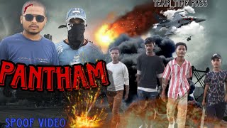 Pantham movie spoof video spoof tranding pantham एक्शन से भरपूर [upl. by Nhabois]