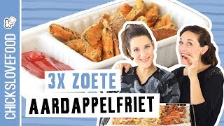 3x ZOETE AARDAPPELFRIET SPICY CRUNCHY amp CHEESY  CHICKSLOVEFOOD [upl. by Melody]