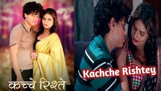 Kachche rishtey  new episode  part 2  official trailer  new web series trailer  bigshots [upl. by Aikemal328]