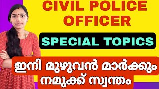 NDPS Act 1985CPO Special TopicsPlus Two Mains Special TopicsPsc Tips And Tricks [upl. by Dnalor]