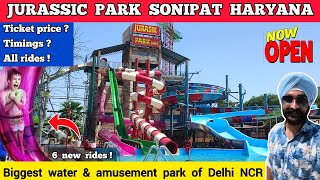 Jurassic park sonipat haryana ticket price 2023  all rides  Jurasik park sonipat water park delhi [upl. by Nomde]