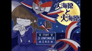 Wadanohara and the Great Blue Sea OST  TitleReunion [upl. by Eimmit]