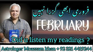 ابھی فروری ختم نہیں ہوا February is still on [upl. by Anitniuq]