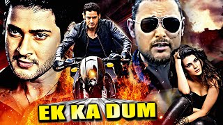 Mahesh Babu Kriti Sanon amp Nassar Ki Blockbuster South Action Hindi Dubbed Movie  Ek Ka Dum [upl. by Aidil]