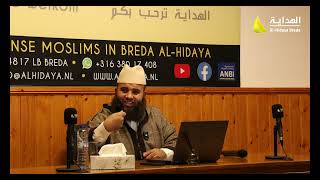 Mekka deel 1 I De Biografie van de Profeet Mohammed ﷺ  Sheikh Amrani [upl. by Cedell]