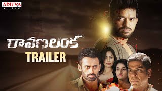 RavanaLanka Trailer  Murali sharma Devgill Krish Ashmitha  BNS Raju  Ujjal  Krish Bandipally [upl. by Semyaj]