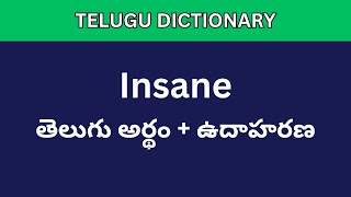 Insane meaning in తెలుగు  Telugu Dictionary meaning intelugu [upl. by Nail]