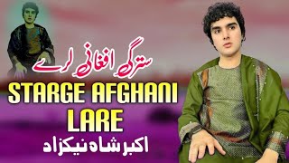 Starge Afghani Lare  Akbar Shah Nikzad Pashto Song 2024  New Pashto Song  Pashto Tappy HD Vedio [upl. by Esyle]