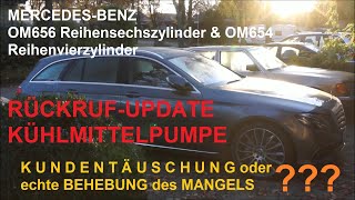 MercedesBenz Rückruf für Dieselmotor OM656 amp OM654 ua im W213  Kundentäuschung od echte Lösung [upl. by Stephana]