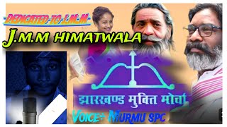 JMM HIMMAT WALA SANTHALI COVOR SONG\\ MURMU SPC [upl. by Ennailuj135]