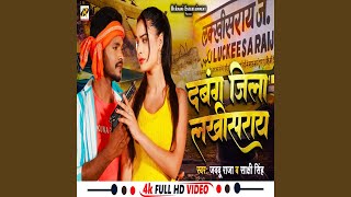 Dabang Jila Lakhisarai Bhojpuri Song [upl. by Lynnelle]