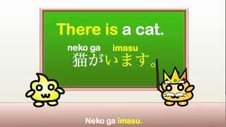 Japanese Grammar  Japanese Verbs Arimasu and Imasu あります。います。 [upl. by Onaicnop]