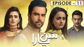 Sun Yaara Episode 11  Junaid Khan  Hira Mani  Zarnish Khan  Full HD [upl. by Laverna]