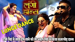 honeysingh के इस गाने पर akshrasingh के कमरतोड़ डांस  lunge dance  yo yo honey singh [upl. by Nillok]