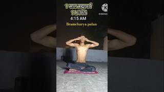 Day 11 of bramcharya palan 🔥bramcharya motivation yoga music hanuman yogic [upl. by Yral861]