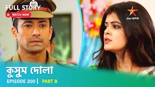 Full Story  Kusum Dola  Episode 200  Part B [upl. by Shore879]