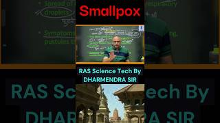 Smallpox Vaccine educationalvideo generalscienceforallexams scienceandtechnology [upl. by Meehyr654]