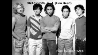 SMAP らいおんハート Lion Heart SMAP TRAP Remix REQUESTED [upl. by Raphael790]