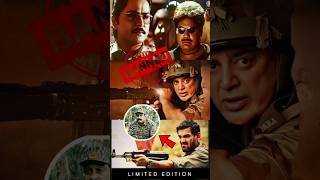 Indian quotBANNEDquot Movies  ReCensored Released in Tamil shorts tamilcinema tamil [upl. by Handbook]