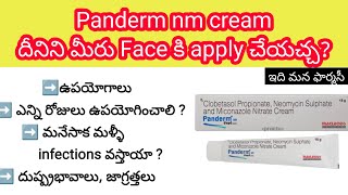 panderm nm cream in telugu  uses sideeffects how to apply etc [upl. by Nylkoorb]