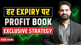 Expiry Day Strategy  Earn Monthly Income  12 Risk Reward  Theta Gainers [upl. by Eblehs]