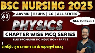 ELECTRO MAGNETIC INDUCTION  Part 2 MCQ  BSC NURSING ENTRANCE EXAM 2025  PHYSICS MCQ [upl. by Bornstein62]