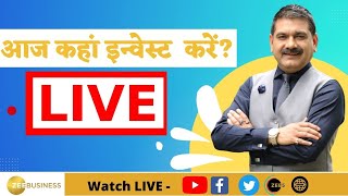 Zee Business Live  Share Market Live Updates  Stock Market News  12th November [upl. by Atived]