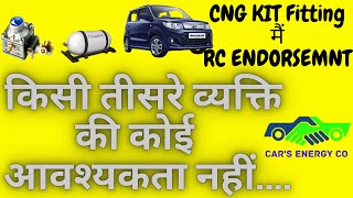 RC Endorsement So Easy After CNG KIT FittingEasy Process for CNG KIT RC EndorsementNo Third Party [upl. by Nnav]