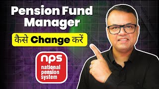 How to Easily Change NPS Pension Fund Manager [upl. by Carlick]