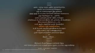 Vaseegara Tamil Lyrical song [upl. by Nilyram]