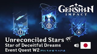 Event Unreconciled Stars Star of Deceitful Dreams  Japanese Audio  Genshin Impact  No Commentary [upl. by Yesnil]