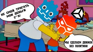 Godot решил потопить свой форк Redot [upl. by Demaggio]