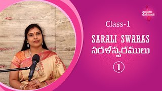 Class  1  Sarali Swaras 1  Carnatic Music Lessons For Beginners [upl. by Symer]