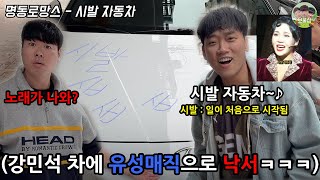 뮤지컬 음악에 맞춰 조져 버리는 뮤지컬 챌린지 ㅋㅋㅋㅋㅋ3탄 [upl. by Yanaj]