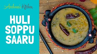 Huli Soppu Saaru Recipe [upl. by Cynthy]