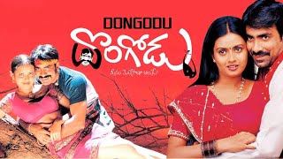 DONGODU డొంగోడు  4K 2003 Ravi Teja Kalyani  Brahmanandam Sunil Ali  Best Telugu Comedy [upl. by Bechler]