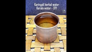 Karingali To Purify Water  Herbal Water Recipe  Bowl Of Herbs [upl. by Dewhirst]